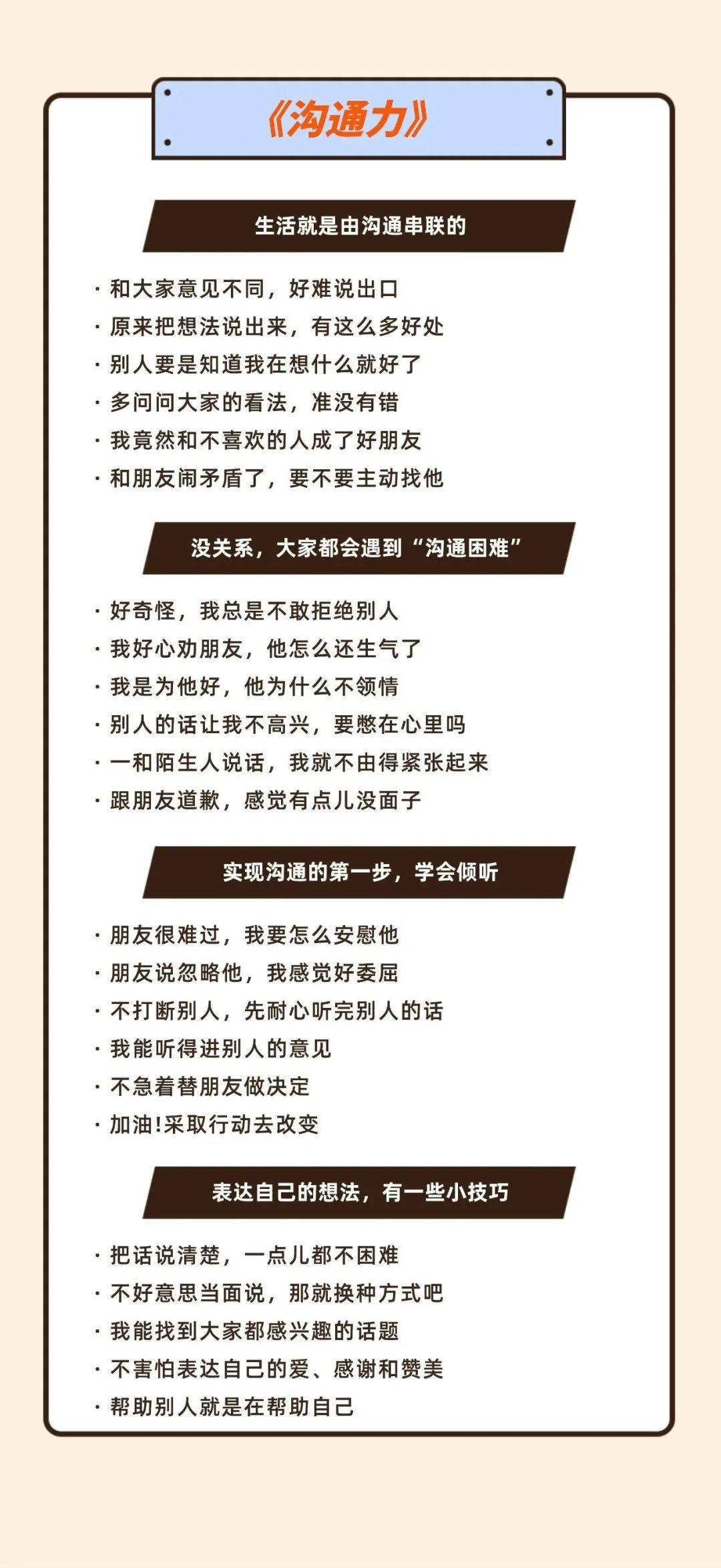 一年级受欺负，二年级抑郁，三年级瓦解……那届小学生实的扛不住了！