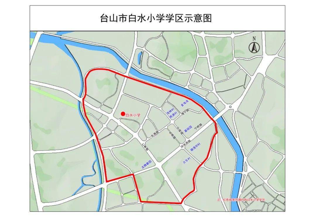 台山市台城地区2023年公办小学一年级招生工作方案