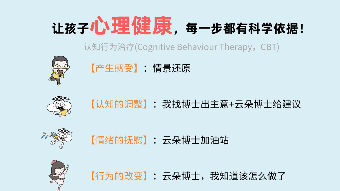 一年级受欺负，二年级抑郁，三年级瓦解……那届小学生实的扛不住了！