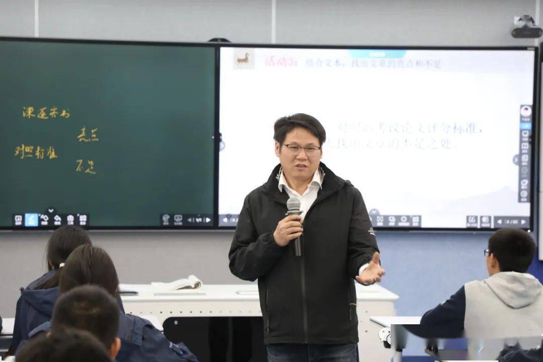 名师示范引领 打造思维课堂——衢州二中2023年高级教师"思维"课堂