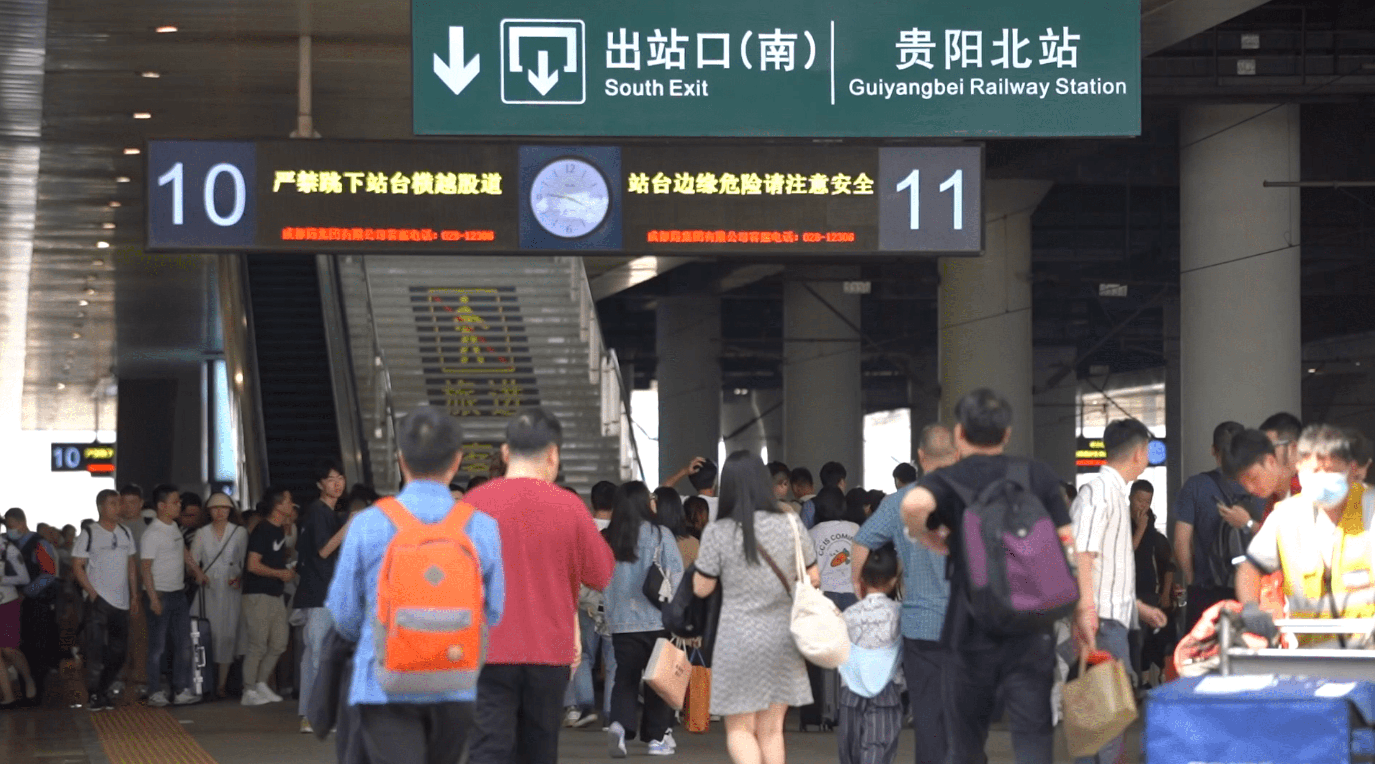 五一小长假首日贵阳北站发送旅客超12万人次