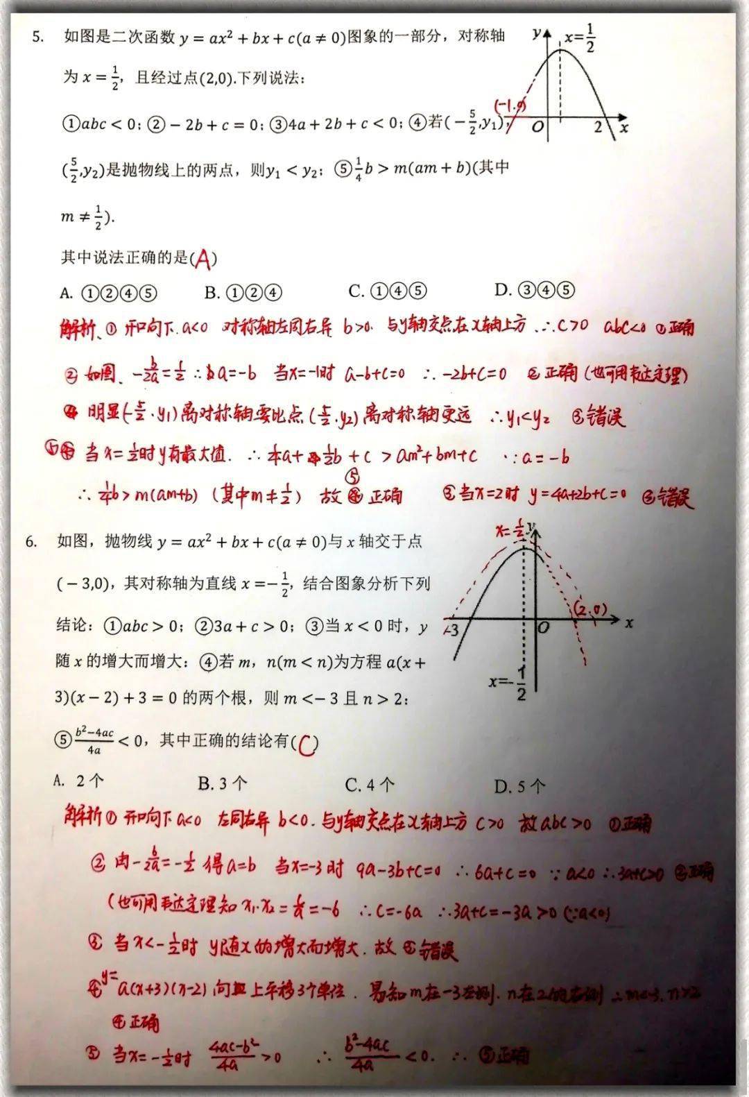 10道变态难数学题图片