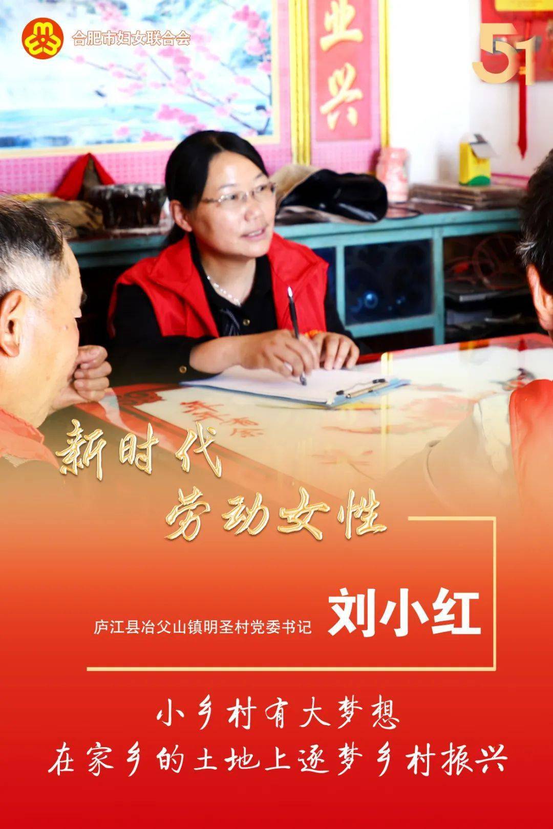 新时代劳动女性!_生活_海报_街道