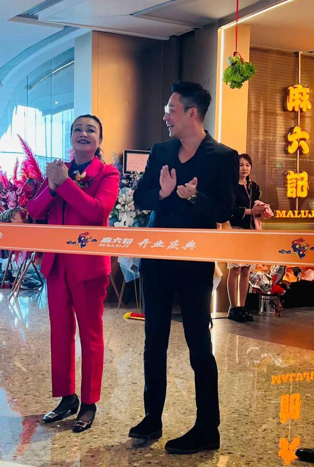 张兰 汪小菲现身青岛麻六记开业剪彩仪式,张兰红色西装霸气十足_直播