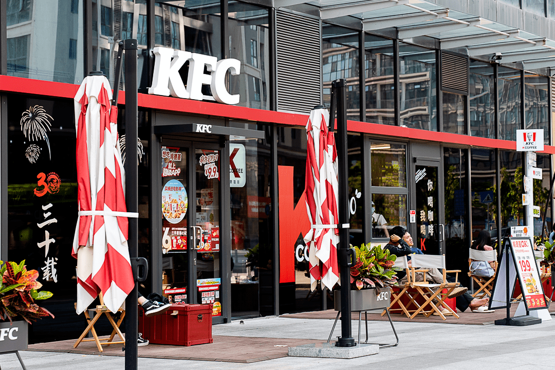 肯德基在广东30周年,新开的这家门店太有爱了_朋友_广州_儿童餐