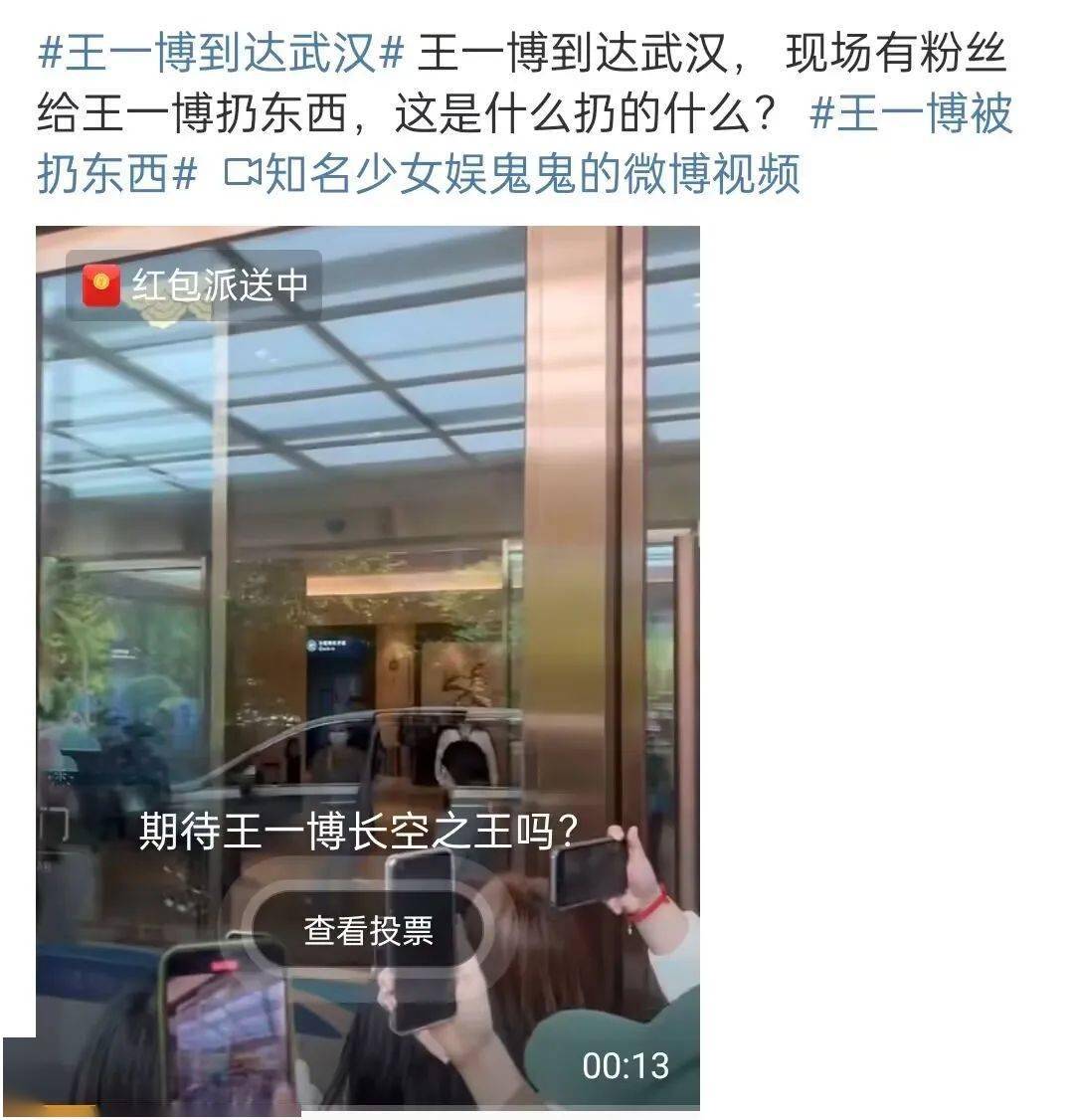 王一博被唱衰？周杰伦飘了？娜扎打擦边球？好姐妹私下互相算计？伊能静否认婚变？_搜狐网