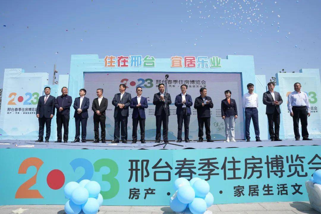 邢臺市人民政府副市長李亞林,邢臺市人民政府副秘書長齊嶸江,邢臺市