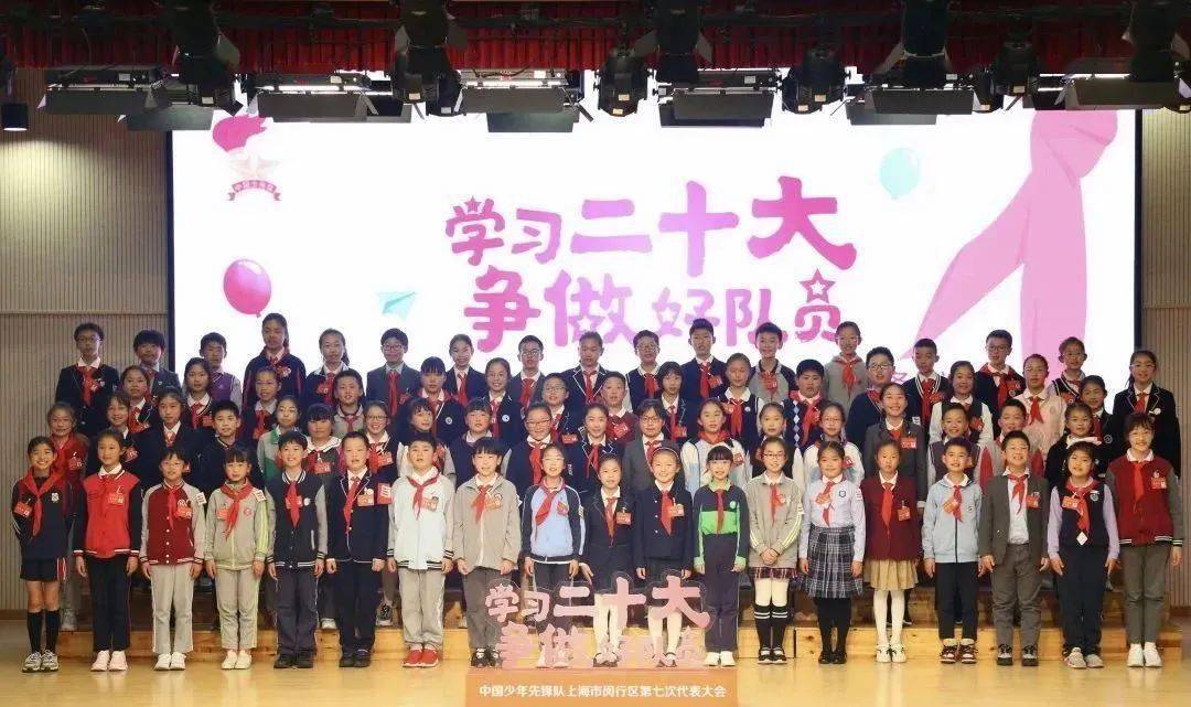 上海市_小学_附属