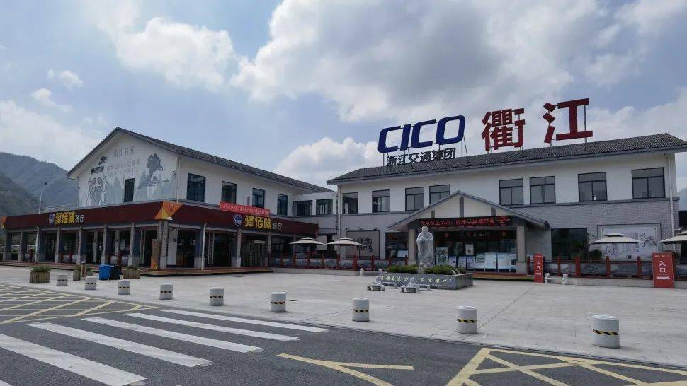 衢州这9对服务区,让您出行更放心