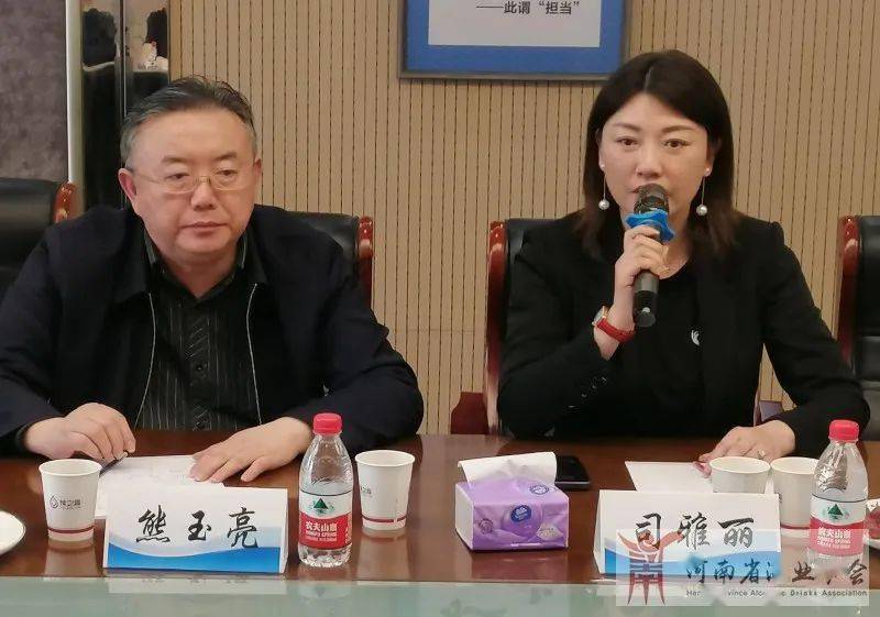 暨河南省酒业协会会员日活动在郑召开_进口_郑州豫_发展