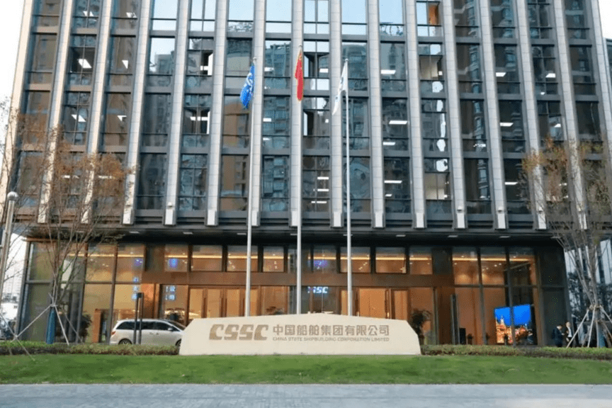 国内造船业“顶流”中国船舶集团下属6家上市公司发布一季报丨航运界_同比减少_净利润_国有