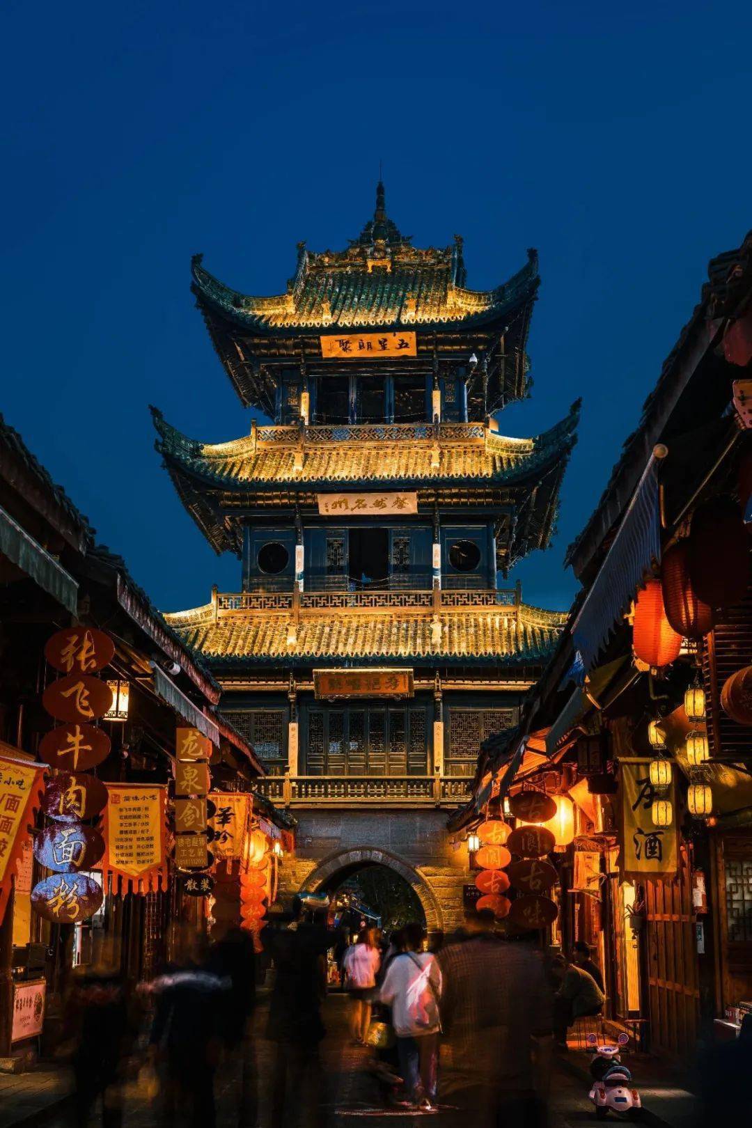 读阆中丨主播带你感受阆中夜晚的柔情静谧._寻找_古城_地方