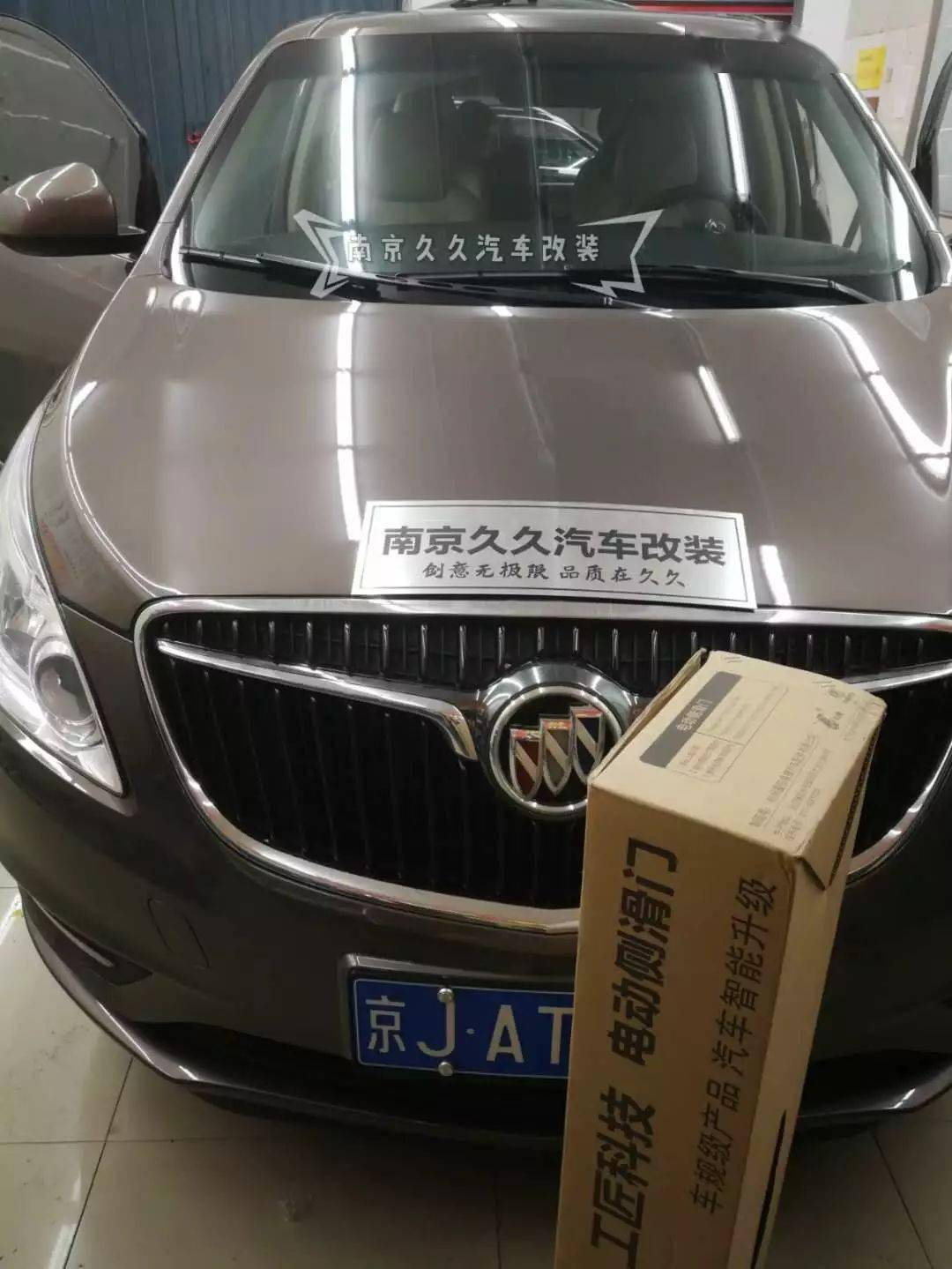 汽修案例:商务车电动侧滑门不可或缺,别克GL8加装左侧电动中门_搜狐汽车_搜狐网