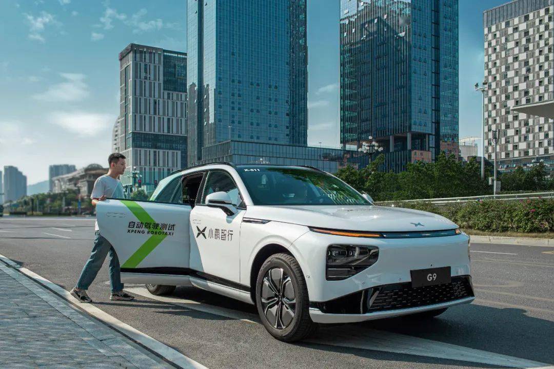 小鹏G9下半年将在广州黄埔区开展自动驾驶载客测试 通过小程序可一键呼叫自动驾驶汽车