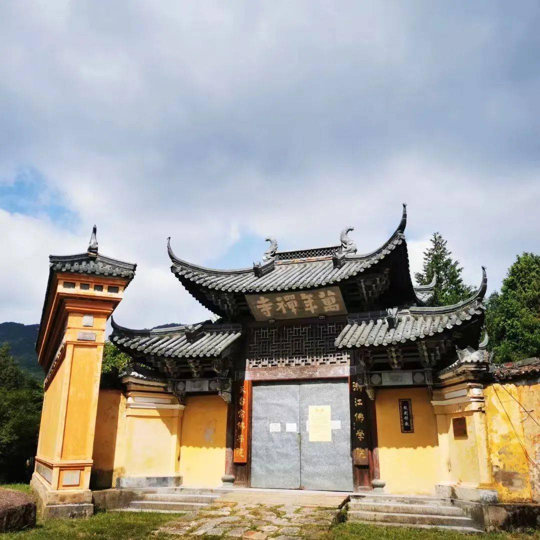 诗路天台┃《万年寺题壁(壬寅)》清61袁枚_彩笔_佛寺_萧寺尽