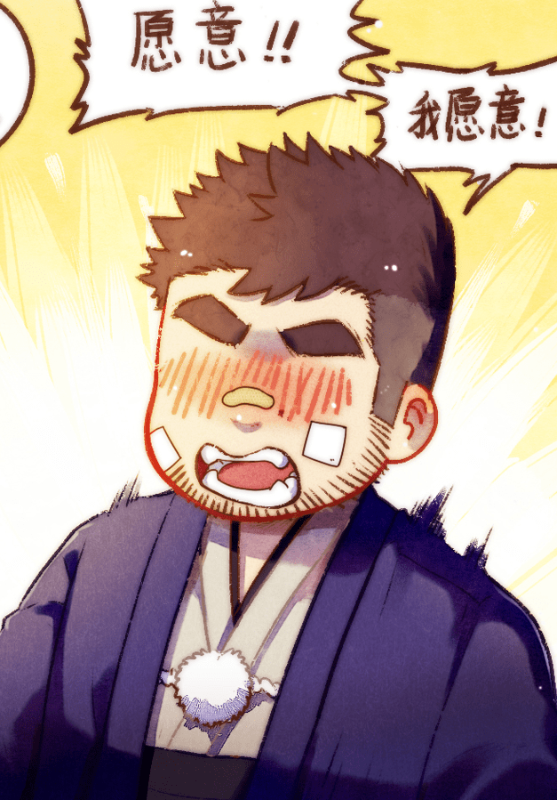 想出一套洛轩冬眠的表情包,大家有啥在漫画里面印象深刻的表情吗?