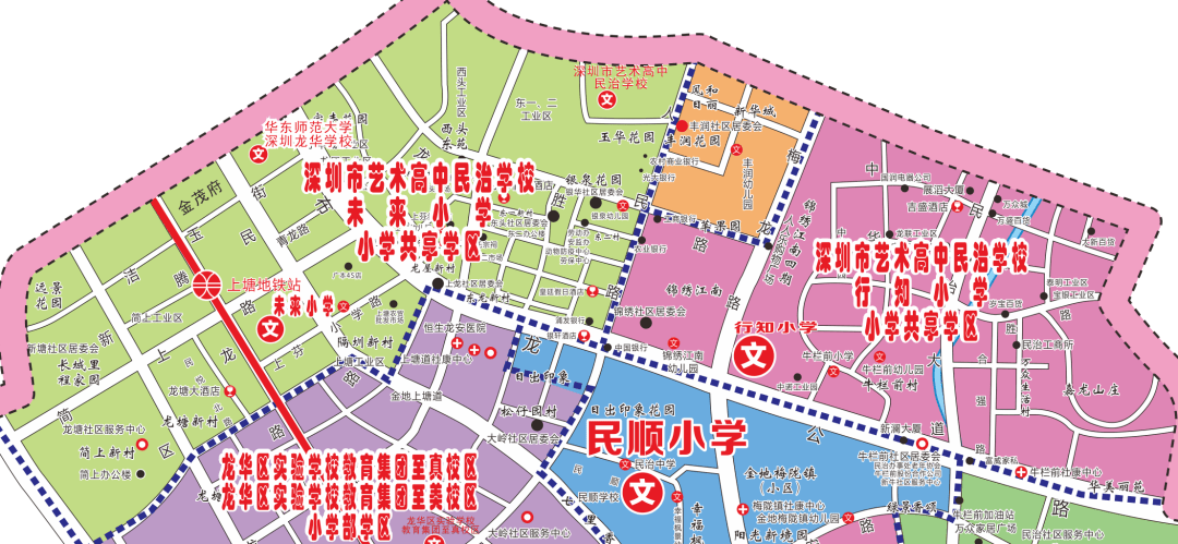 来了！深圳部分学区发生变化！新改扩建37所学校！附：6区23年新校学区划分汇总_范围_大道_民治街道