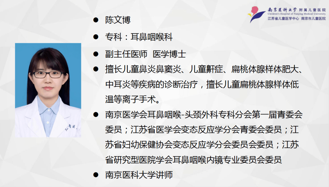 鼻科网上预约挂号(鼻鼻科医生在线咨询)