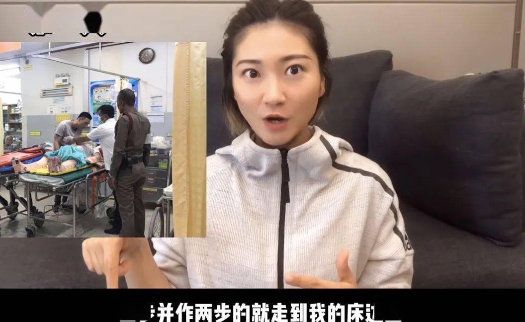 泰国坠崖孕妇,和凶手没离婚_俞某冬_暖暖_丈夫