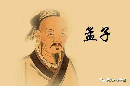 战国时期儒家代表人物亚圣：孟子_搜狐网