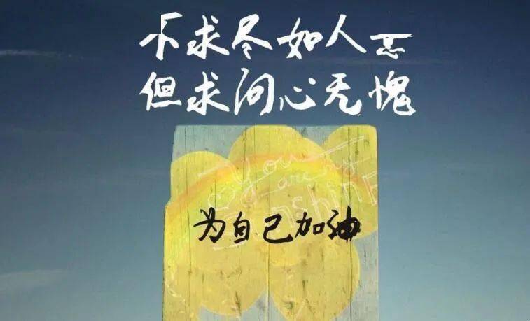 年04月29日213班曹璟父亲最后希望你们在高三的一年里抛开一切杂念