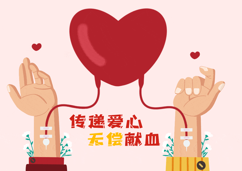 他们"组团"无偿献血_萧县_蓝天救援队_活动