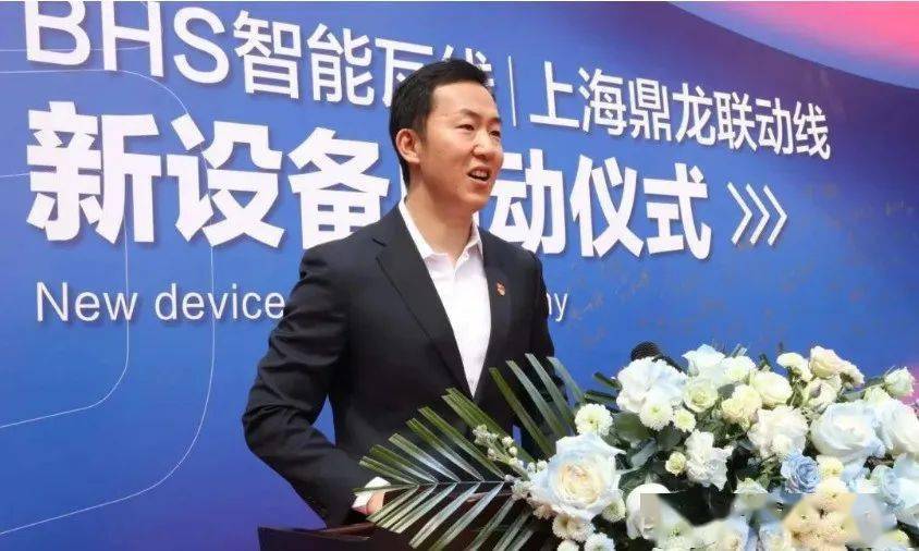 活动上,天津市西青区精武镇副镇长王杰军,博凯机械(上海)有限公司ceo