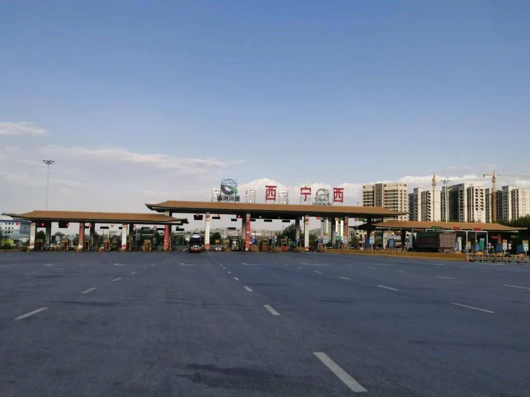 省内群众短途旅游返程影响,g6(京藏)高速海东主线收费站,乐都收费站