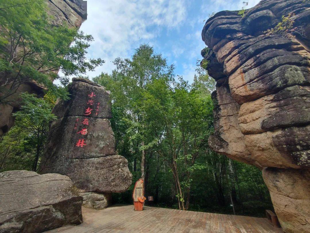 汤旺河石林风景区图片图片