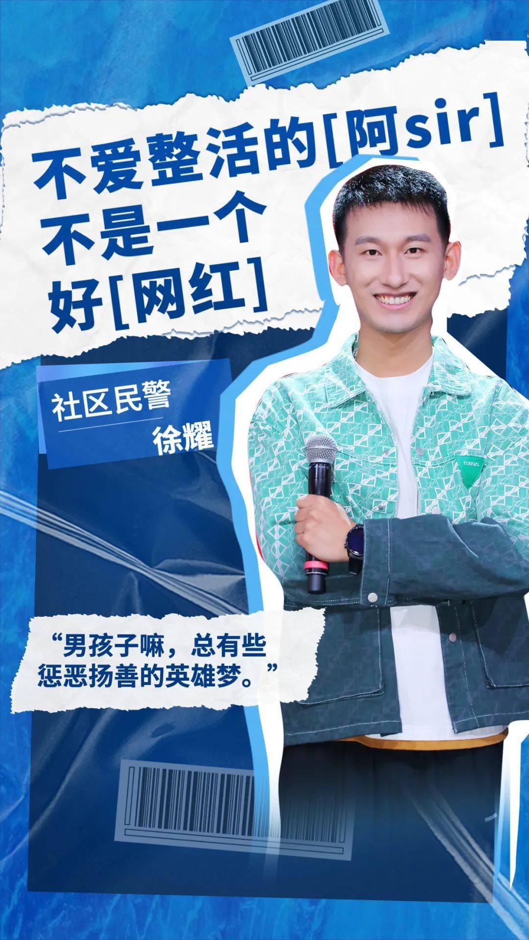 嘉兴"新青年图鉴"来了_小店_宠物_海宁