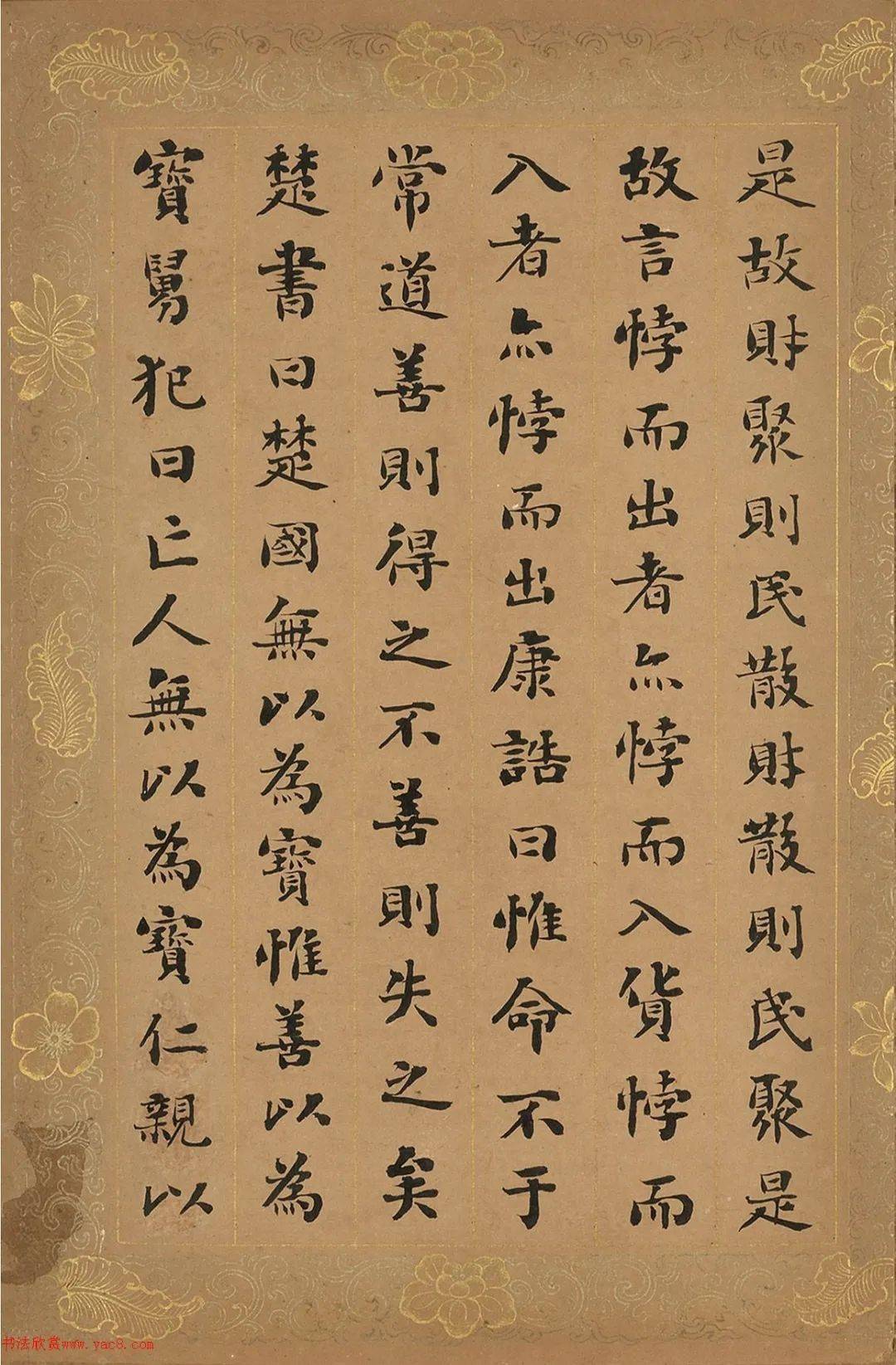 劉墉小楷書在當時深受肯定,甚至有人推為第一.