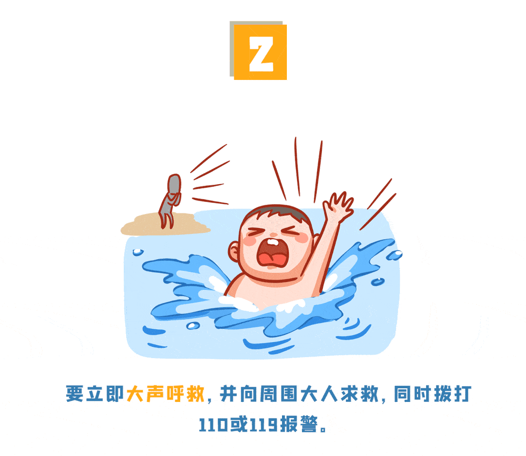 小水坑溺亡三姐弟，最大10岁最小3岁