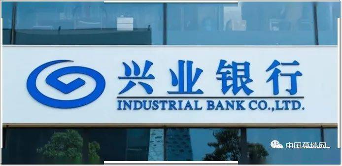 福州“兴”高度！中建海峡承建的兴业银行大厦到底多高？_建筑_五四路_幕墙