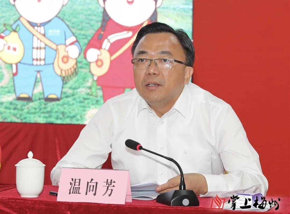 盲目轻信“政治骗子”，被骗巨额财物，广东梅州一原副市长被“双开”