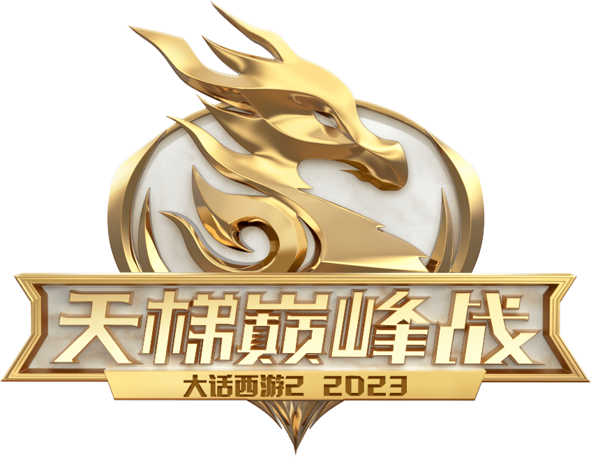 赛事品牌焕新:全新赛事主题,全新赛事logo上线