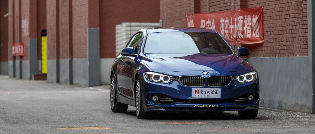 【路试笔记】400马力低调奢华,肉埋饭里的典型——alpina b4 biturbo
