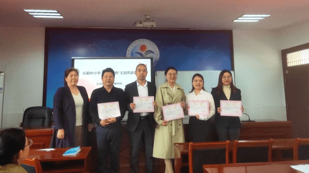 红帆德育丨厚植爱国情怀 砥砺强国之志_长阳县_湖北省委_教育