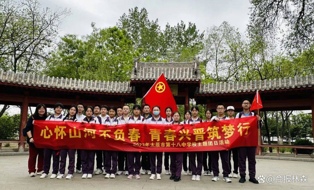 太原市第二外國語學校——學子赴山西農業大學開展研學活動_傳統_晉中