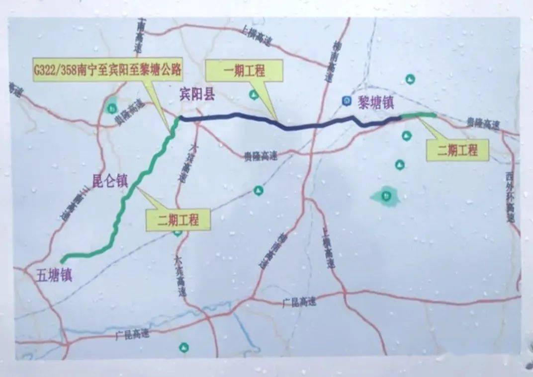 一级路线路示意图据悉,g322/358南黎公路工程位于广西南宁市兴宁区