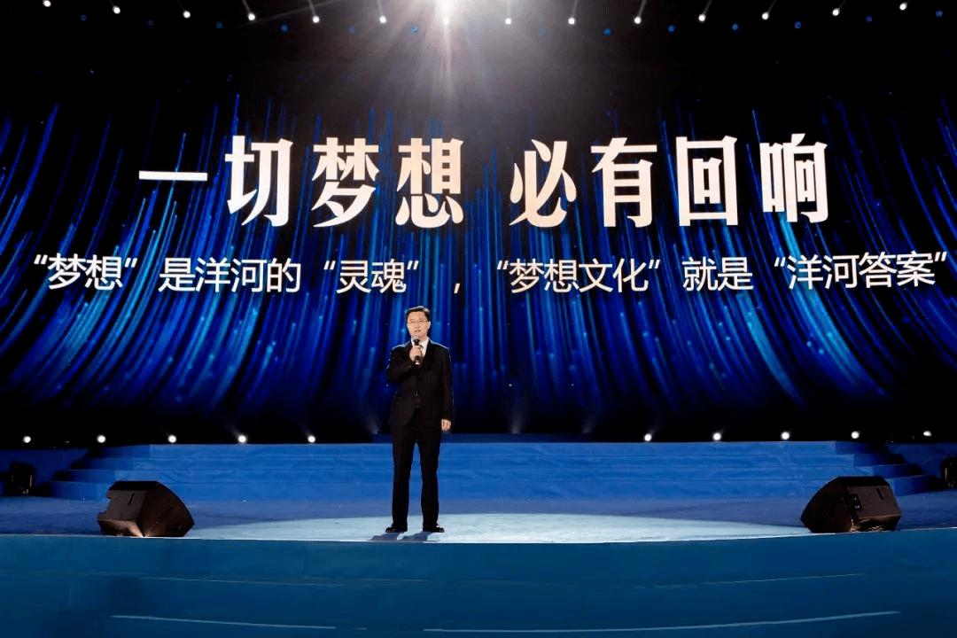 洋河主动融入国家发展战略,积极践行中华民族伟大复兴的中国梦