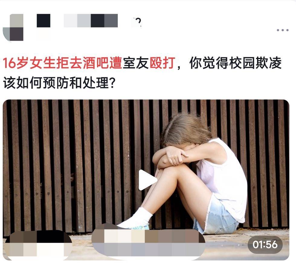 少管所打人图片