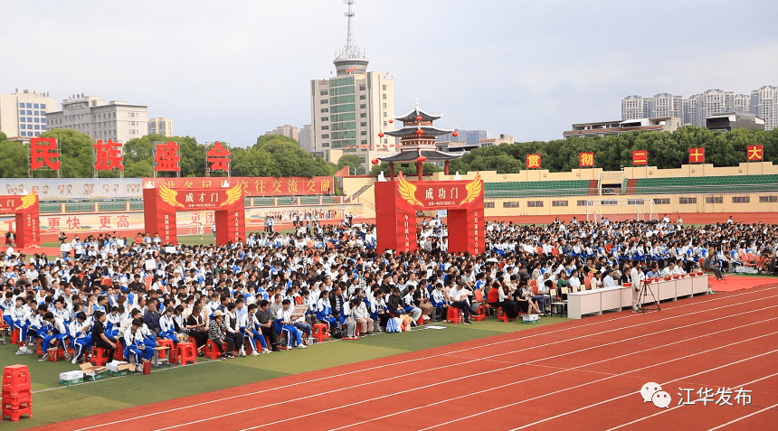江华一中举行2023届高三学子“冠礼青春 逐梦韶华”成人礼