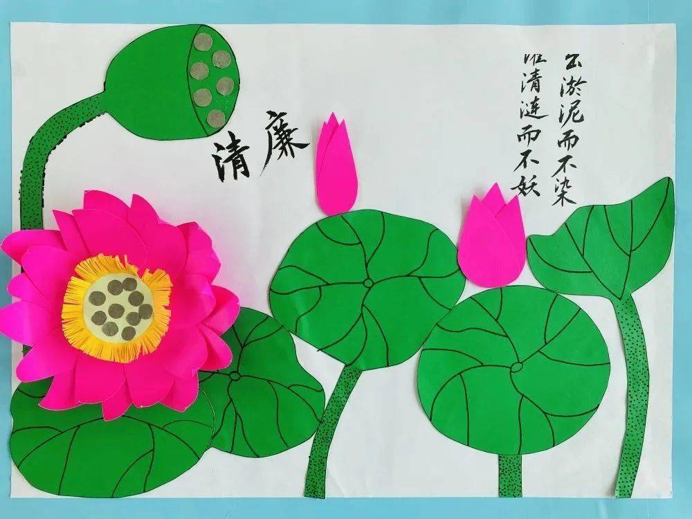 【勤廉学校建设】以莲为镜 廉洁从教——石城县幼儿园开展勤廉主题