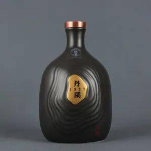 四祥瑞55度国窖1573酒春酿玉兔祥福珍酒·珍十五(黑金)裕后泉·1916