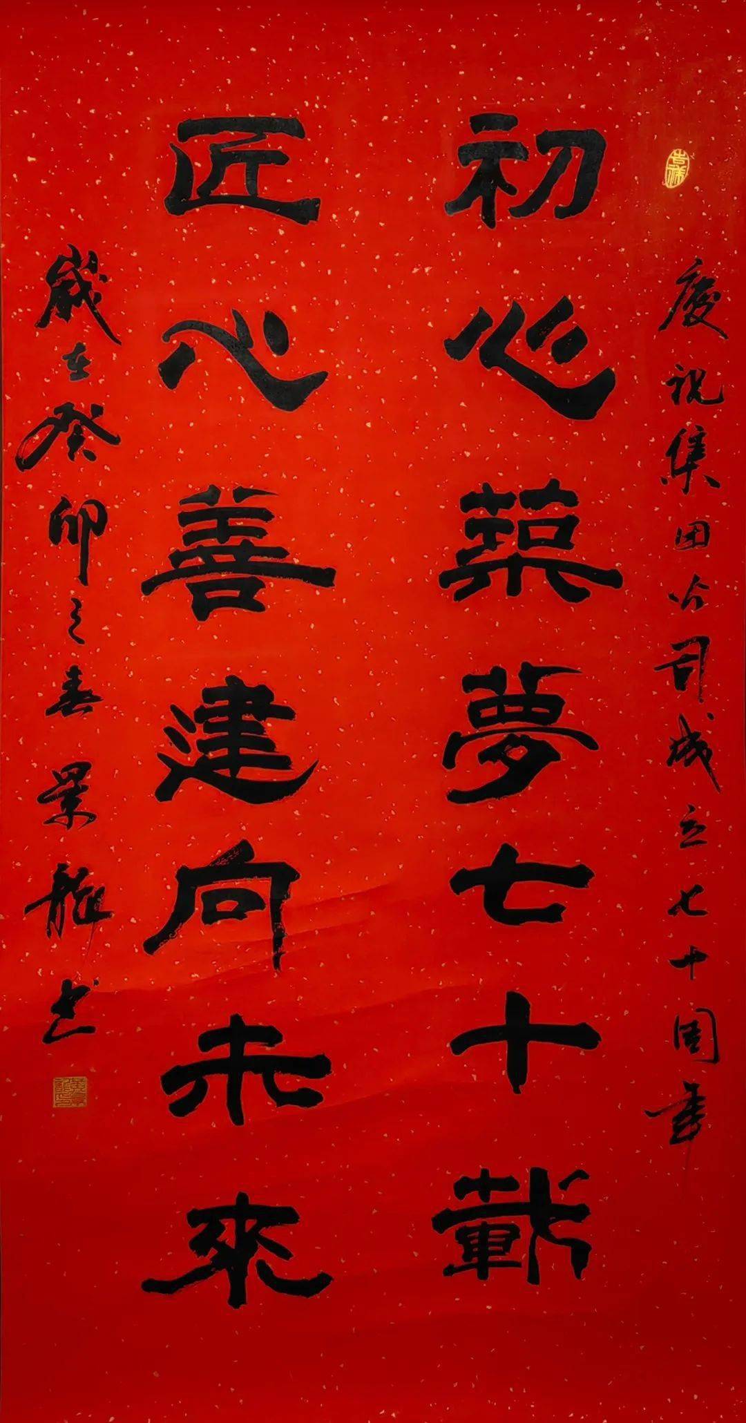 画卷新》七公司黄黛玲07《苍梅》二公司邝维萍08《不染》九公司赵娜09