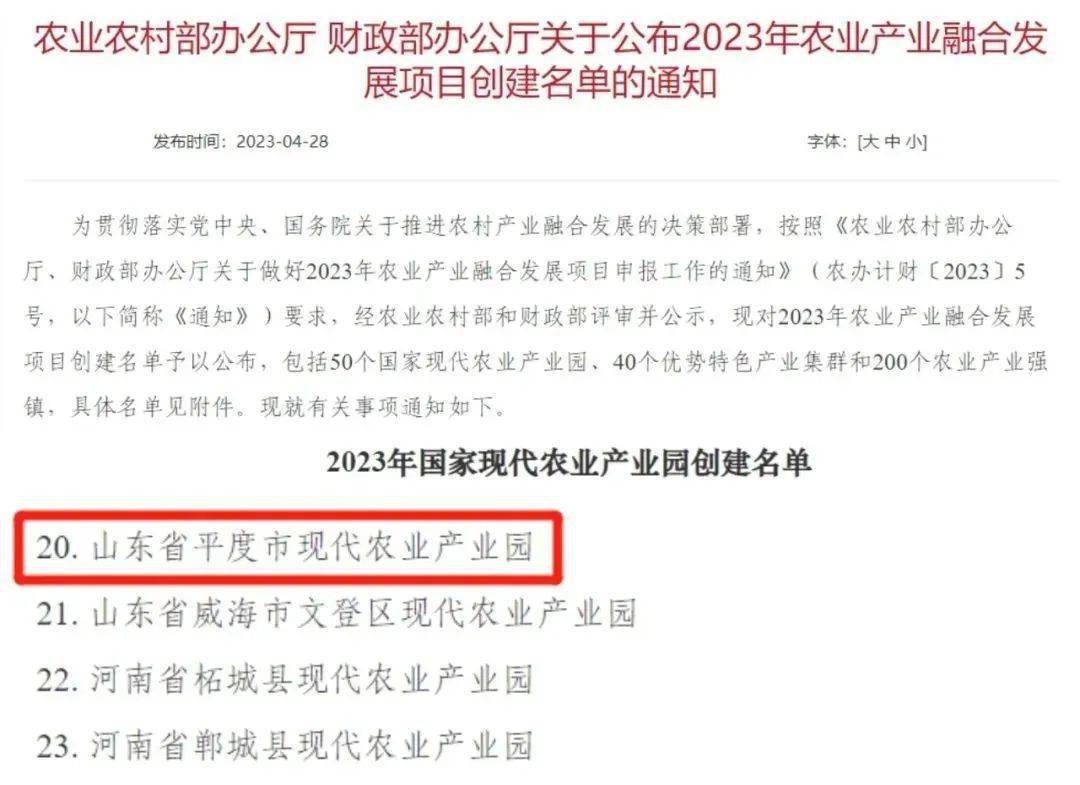 玻璃連棟溫室