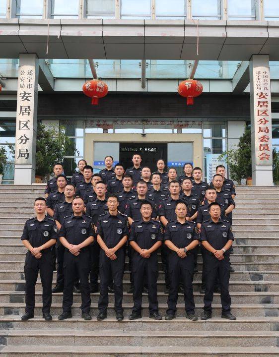 【喜报】他们是"遂宁全市公安机关成绩突出青年集体和个人"_服务_人民