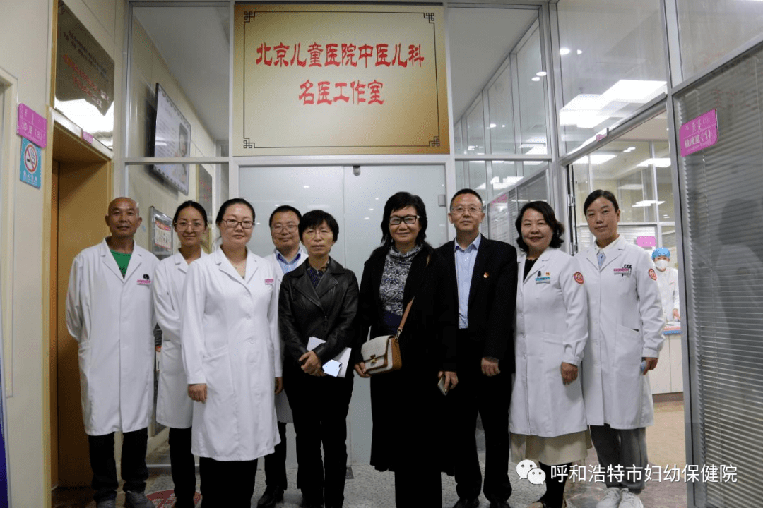 包含中国中医科学院广安门医院专家跑腿预约挂号，提供一站式服务的词条