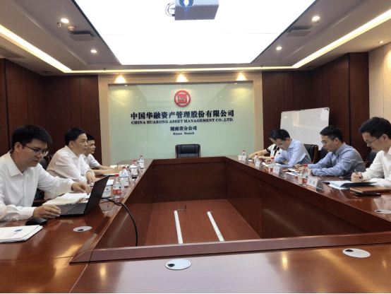 公司动态 | 湖南联交所总经理鲍礼彬带队赴中国华融湖南省分公司交流