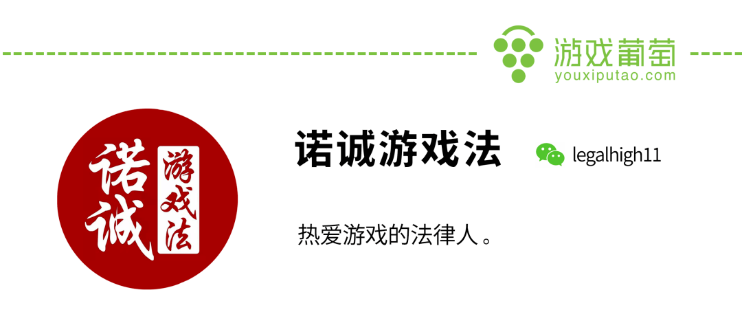 《原神》《守望前锋》在内，上海徐汇人民法院发布常识产权典型案例 | 一周说「法」